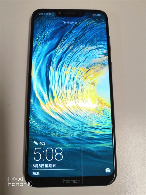 这是荣耀Play的屏幕,液晶屏很舒服
