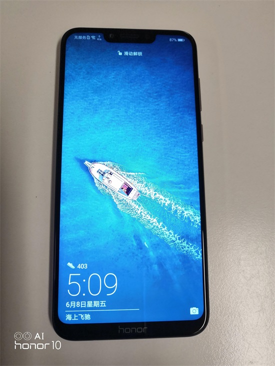 这是荣耀Play的屏幕,液晶屏很舒服