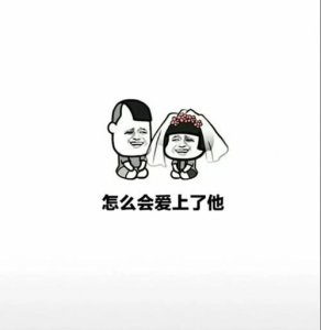 ​《纸短情长》搞笑版-送给玩抖音的你们