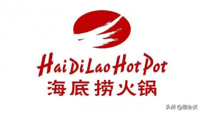 ​中国十大火锅品牌，哪家才是你的最爱？