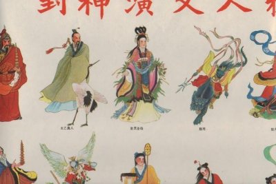 ​万仙阵后，燃灯道人与昆仑十二上仙最终归宿如何，谁的成就最高？