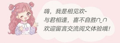 ​囧囧有妖合集！《许你光芒万丈好》《恰似寒光遇骄阳》经典