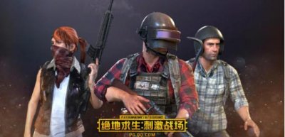 ​吃鸡：排位怎么打？还在担心上不去，那是你攻略没到位