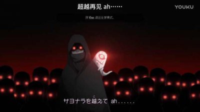 ​火影次世代：一人即是一族的超强忍者-宇智波信
