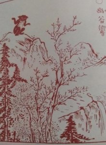 ​百鬼-幽谷响