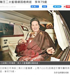 ​何超琼：曾携10亿嫁给许晋亨，离婚22年后如今生活差距巨大