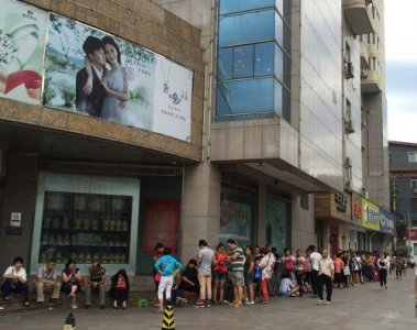 ​菜百以旧换新 市民早起排队