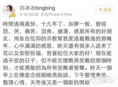​还记得震惊全台湾的白冰冰之女凶杀案吗？