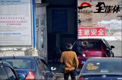 ​乌鲁木齐一车主尾气多次检不过 给“黄牛”300元搞定
