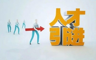 ​外地户口转上海户口需要什么条件