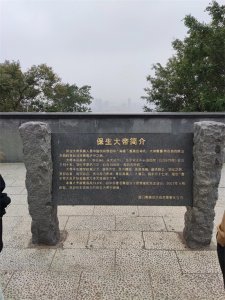 ​厦门神医吴夲