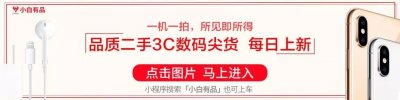​「身边」子弹短信/斗鱼突然下架｜3大运营商叫停不限量套餐