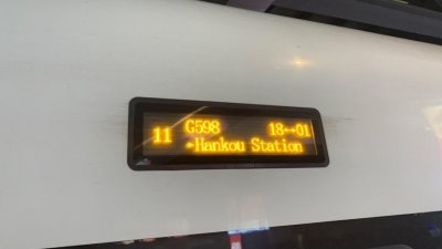 ​上海至武汉三天两夜旅行攻略/吃喝玩乐啥啥都玩遍了
