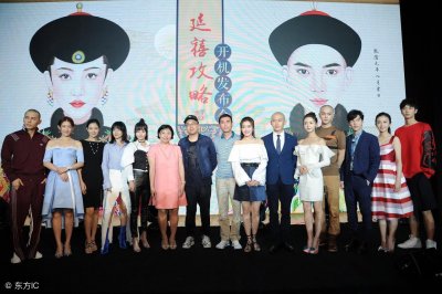 ​延禧攻略：大结局揭晓各角色结局如何！