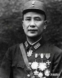 ​「蜀中人物」刘文辉