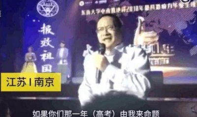 ​葛军秒杀考生段子 03年数学惨案跟葛军有关吗？2003高考惨案回顾