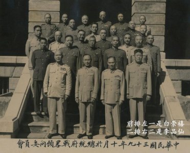 ​他曾是桂系军阀第四号人物，败退台湾后当的官，比村长还低一级