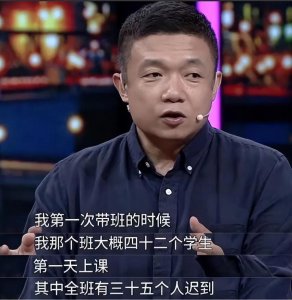 ​扈耀之：恋爱20年娶张龄心，钱也归她管，如今他还好吗？