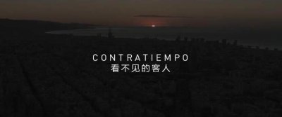 ​最详细图解《看不见客人》结局，你真看懂这部电影了吗？