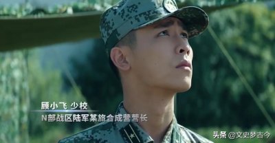 ​《王牌部队》中提到的“合成营”，究竟有多牛？麻雀虽小五脏俱全