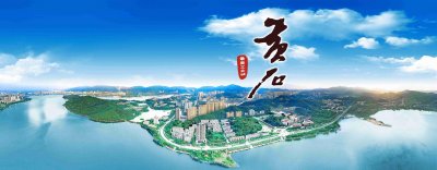 ​湖北黄石十大著名旅游景点推荐