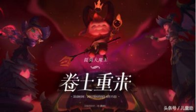 ​大提莫节福利拿不停！LOL源计划皮肤免费领