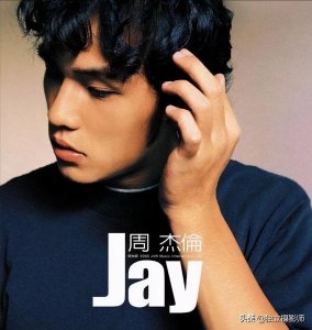 ​周杰伦出道20周年 写真合集
