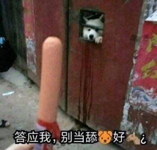 ​舔到最后一无所有？Hello语音男选手当场表白，最后惨败而归