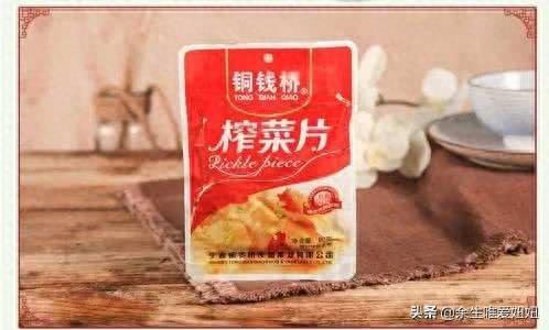 盘点最受欢迎的十大榨菜品牌，你吃过几种？