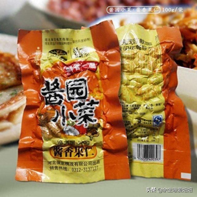 盘点最受欢迎的十大榨菜品牌，你吃过几种？