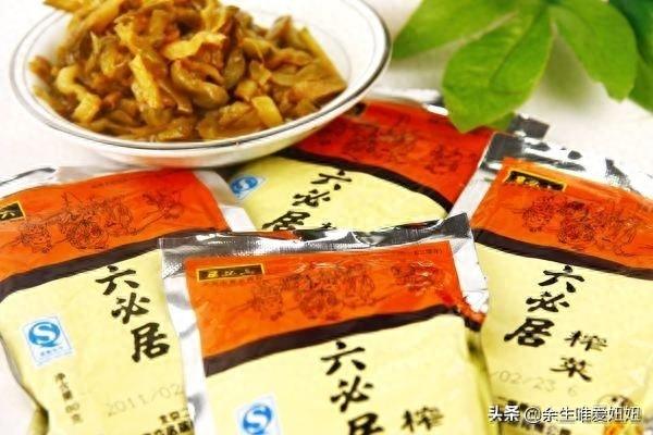 盘点最受欢迎的十大榨菜品牌，你吃过几种？