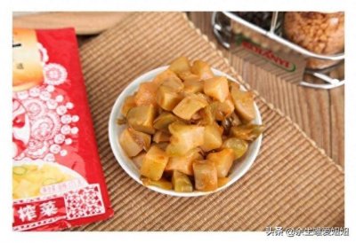 ​盘点最受欢迎的十大榨菜品牌，你吃过几种？