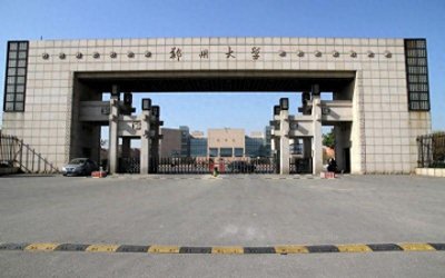 ​河南综合实力最强的3所大学，郑大位列第一，河科大位列第三