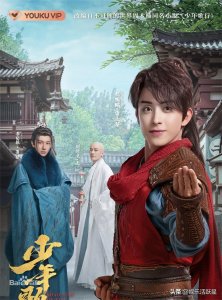 ​少年歌行，雷无桀成功脱单，他的女主是谁？结局如何？