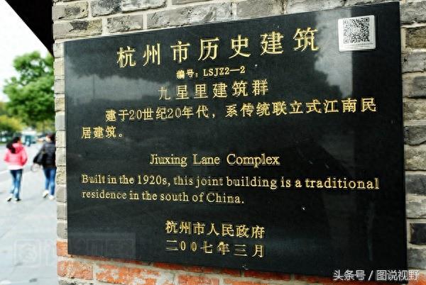 最牛房产投资现身 西湖边这套房十年前360万买入现在一亿元开卖