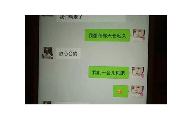 男生分手很决绝还有可能复合吗(异地恋女生提分手复合几率大吗)