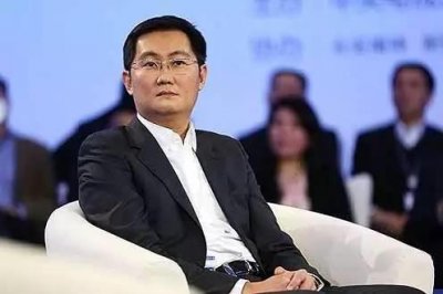 ​马化腾是怎样的一个人？
