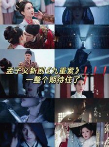 ​窦昭与王映雪的斗智之战：爱恨纠葛与未婚夫的命运