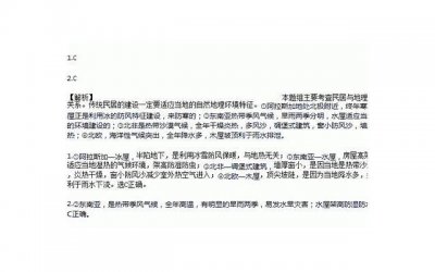 ​拒绝同床！结婚仅3天女子叫嚣离婚分割财产：我应得的，我懂法