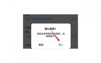 ​分手后谁先删微信谁输？分手后应不应该删掉前任？(分手后谁先删微信谁输，删与