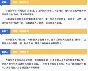 ​李行亮商演遭网友抵制：热搜话题引发离婚综艺争议
