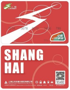 ​不用再等啦！新一代上海交通卡来了！可在近300个城市使用，这样购买使用