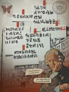 ​猎罪图鉴2：双男主设定引人期待，前三案件精彩回顾