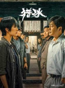 ​《黑白森林》：丁禹兮新剧遭遇批评，能否逆袭翻身？