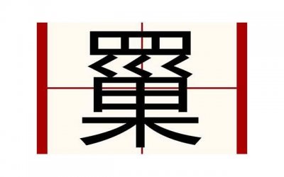 ​属羊人找谁结婚合适？情情爱爱如胶似漆，婚姻幸福美满，家庭温暖