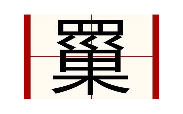 属羊人找谁结婚合适？情情爱爱如胶似漆，婚姻幸福美满，家庭温暖