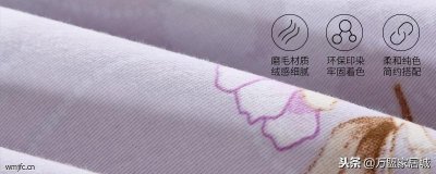 ​「家纺知识」什么是磨毛面料？