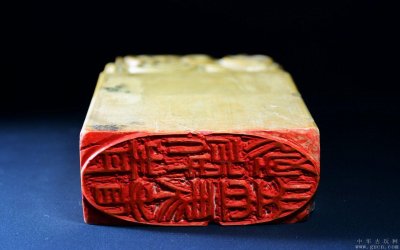 ​还不知道“闲章”刻什么字？供您参考