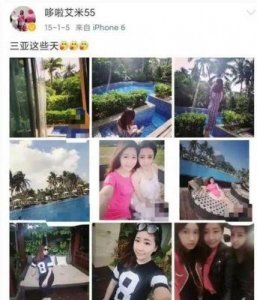 ​叶柯持续热搜，Amy姐红了？“宝岛星妈”卷入风波，曾遭于正怒斥