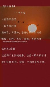 ​强推长宇宙《南北往事》《南有嘉鱼》等8本小说